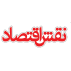 روزنامه نقش اقتصاد
