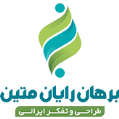 استخدام شرکت برهان رایان متین