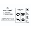 استخدام اکواریوم نمو