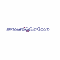 استخدام سما رایان صنعت