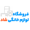 استخدام شرکت بازرگانی شاد اطلس امیر