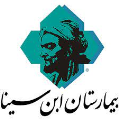 استخدام بیمارستان ابن سینا