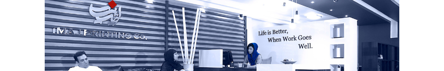 استخدام مجتمع چاپ ایماژ