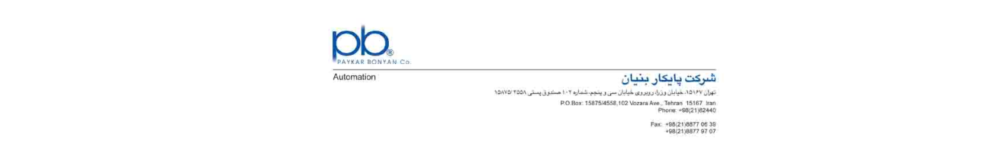 استخدام پایکاربنیان