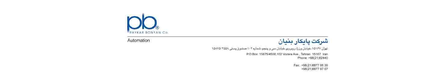 پایکاربنیان