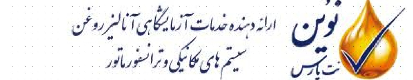 نوین نت پارس