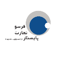 استخدام فرسوتجارت پایستار