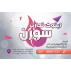 ایتوک تجارت سورن