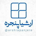 استخدام ارشیا پنجره