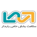 استخدام سلامت پخش حامی پایدار