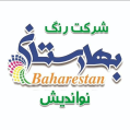 استخدام شرکت رنگ بهارستان