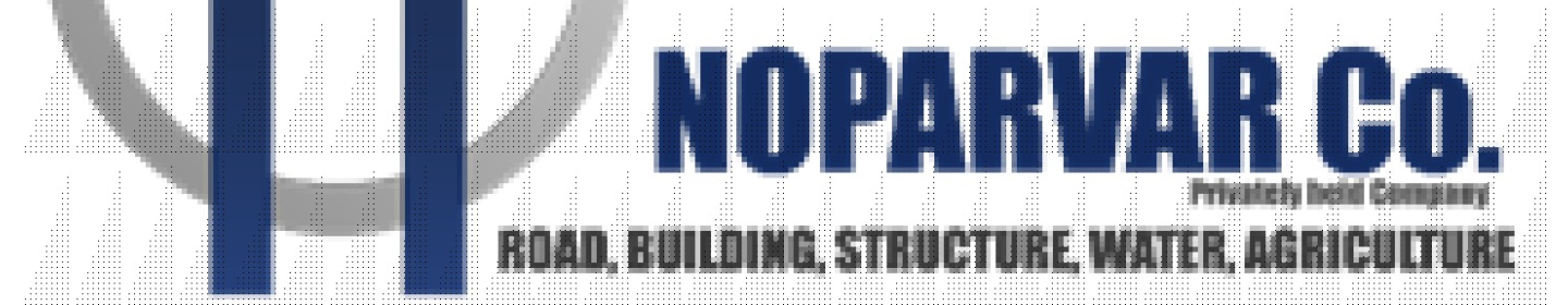 شرکت راه و ساختمان نوپرور