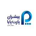 استخدام پیشران پارت پایا