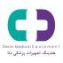 هلدینگ تجهیزات پزشکی دنا