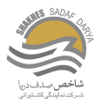 استخدام کشتیرانی شاخص صدف دریا