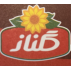 روغن نباتی گلناز (دفتر مرکزی)
