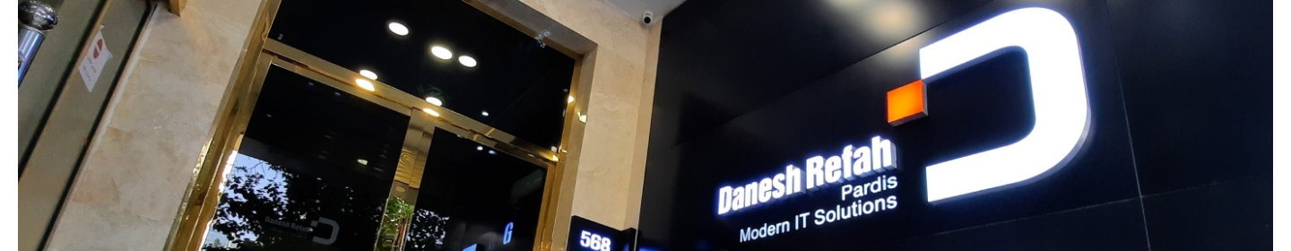 دانش رفاه پردیس