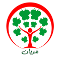 استخدام مریان
