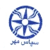 صنایع غذایی سپاس مهر