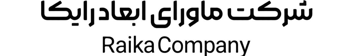 استخدام شرکت ماورای ابعاد رایکا