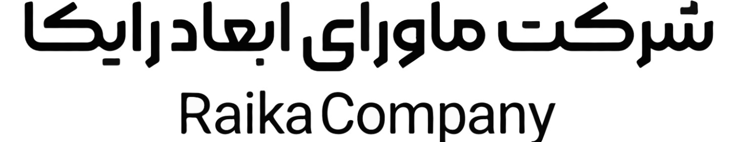 شرکت ماورای ابعاد رایکا