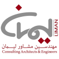 استخدام شرکت مهندسین مشاور لیمان