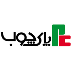 پاک چوب خراسان