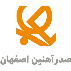 صدرآهنین اصفهان