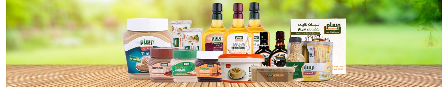 برسام شیرینی سلامت