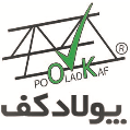 استخدام پولادکف
