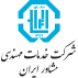 شرکت خدمات مهندسی مشاور ایران