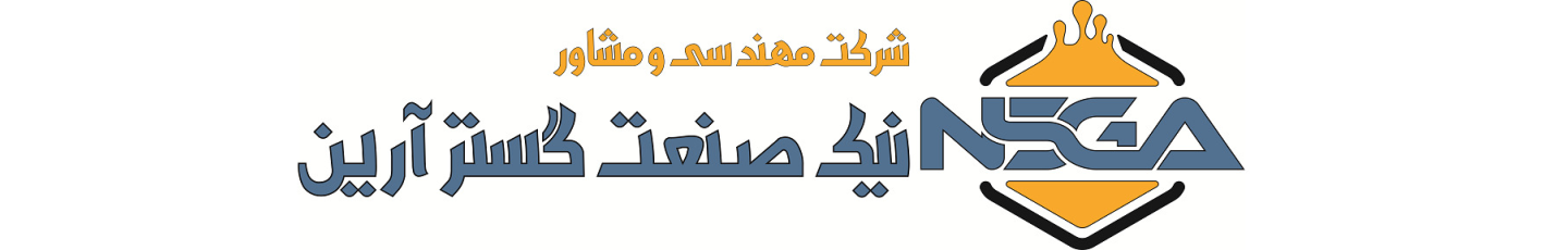 استخدام شرکت نیک صنعت گستر آرین