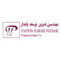 استخدام تدوین توسعه پایدار