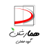گروه صنعتی همارشتن