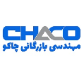 استخدام چاکو