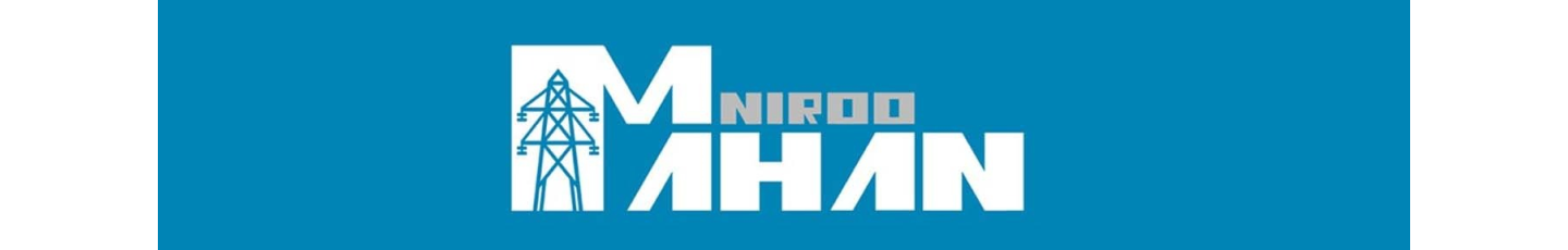 استخدام مهان نیرو