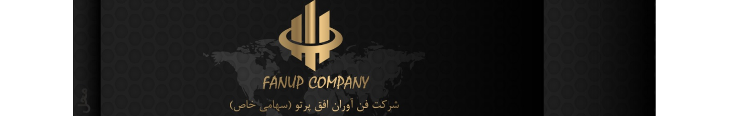 استخدام فن آوران افق پرتو