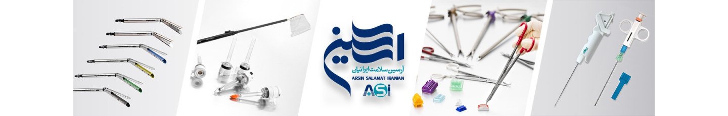 استخدام آرسین سلامت ایرانیان