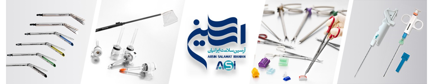 آرسین سلامت ایرانیان