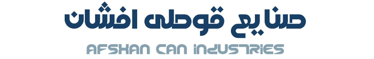 استخدام قوطی افشان