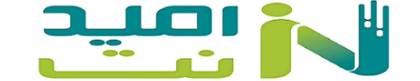 شرکت پشتیبان زیرساخت امید نت