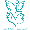 استخدام انجمن حمایت از حقوق کودکان