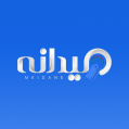 استخدام میدانه