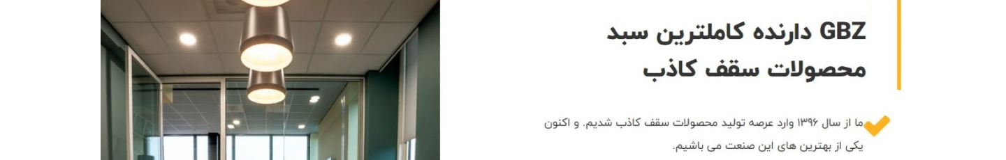 استخدام شکوه پردیس آراد