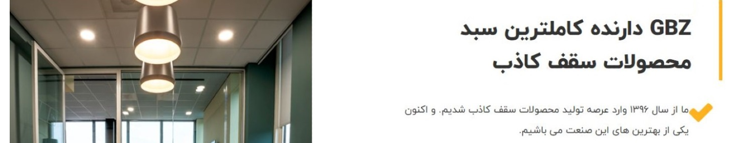 شکوه پردیس آراد