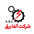 استخدام آلفابرق