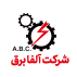 آلفابرق