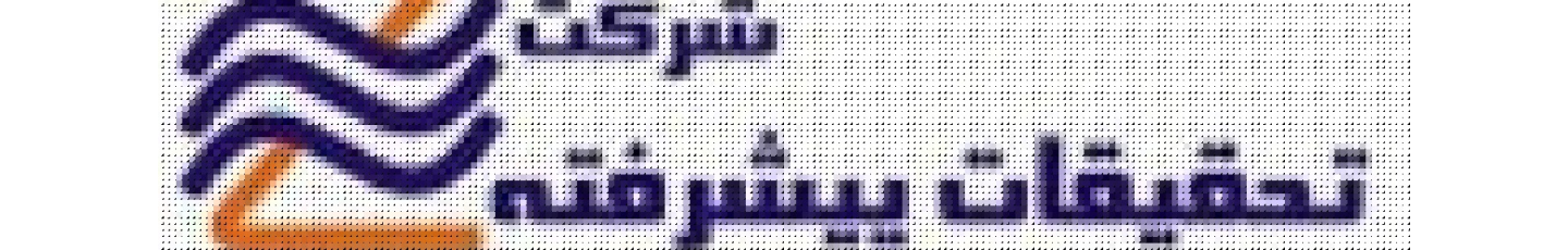 استخدام تحقیقات پیشرفته