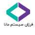 فرزان سیستم مانا