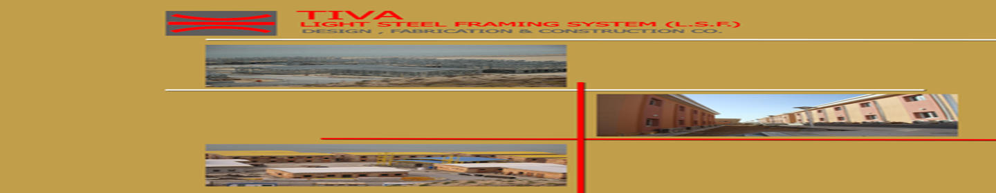 شرکت توسعه سبک سازی و تدبیر ساختمان تیوادشش